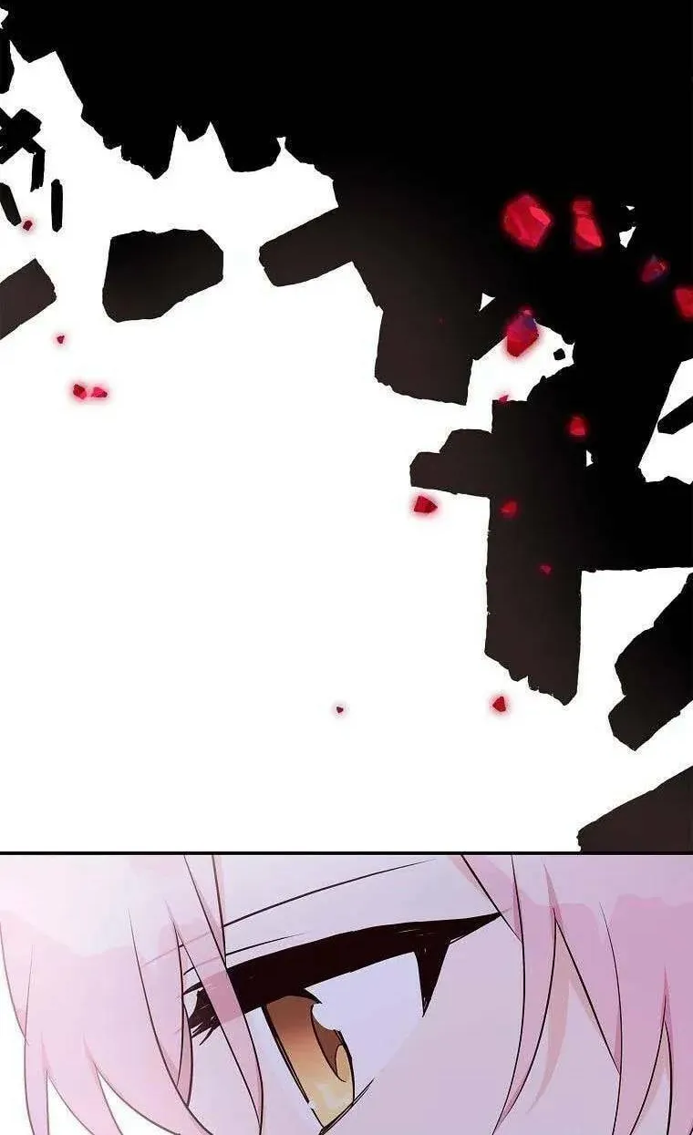 The Little Lady Behind the Villain Chapter 44 page 17 - 