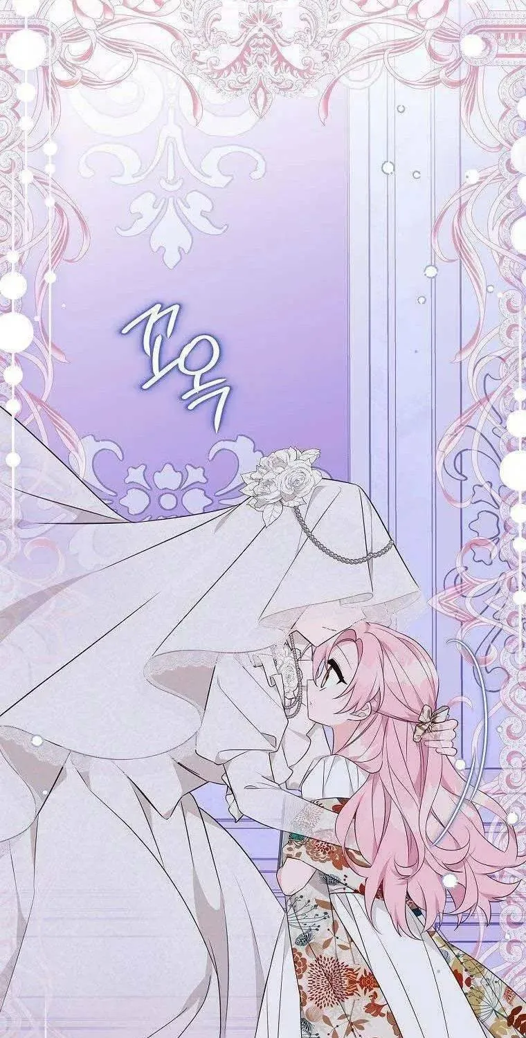 The Little Lady Behind the Villain Chapter 44 page 20 - 