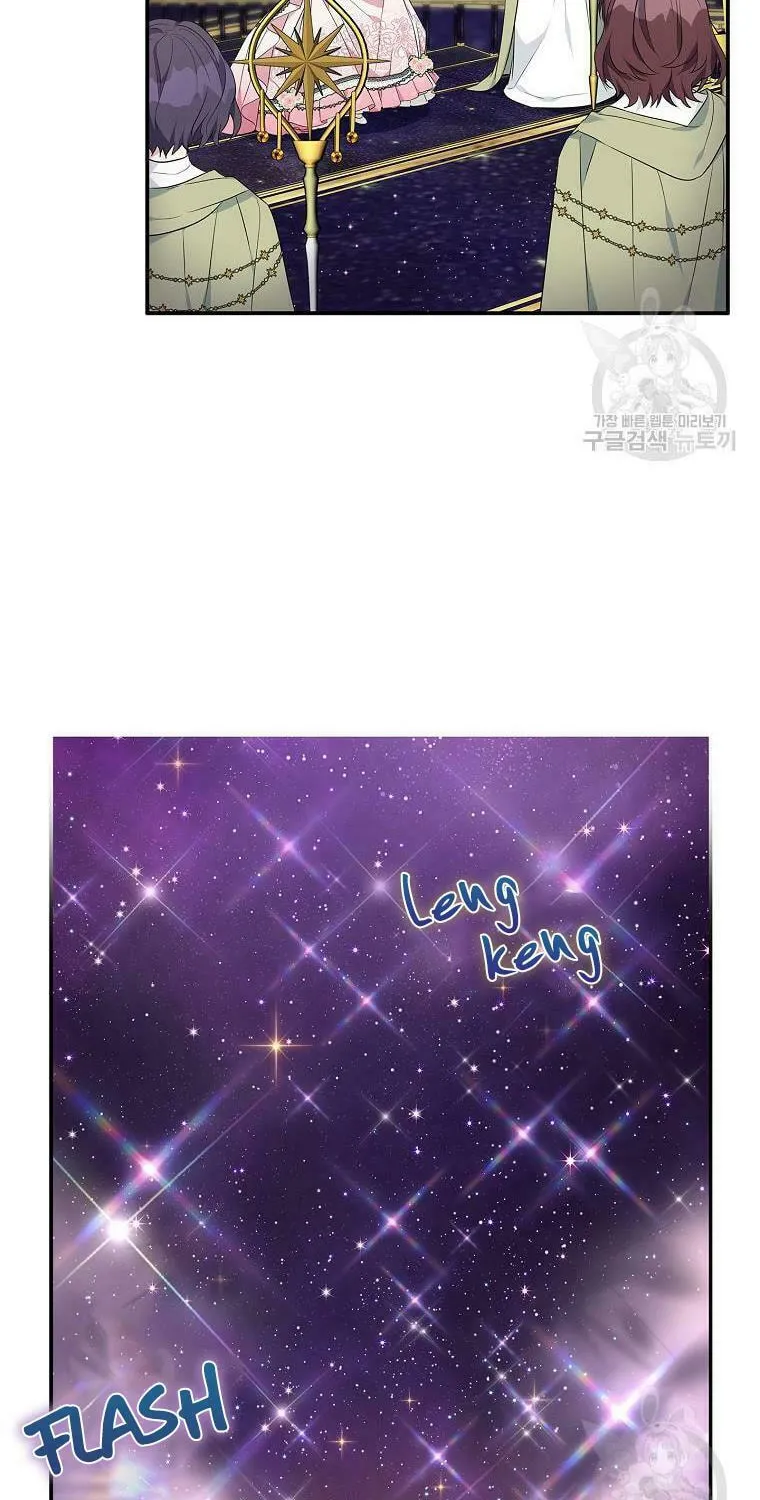 The Little Lady Behind the Villain Chapter 47 page 23 - 