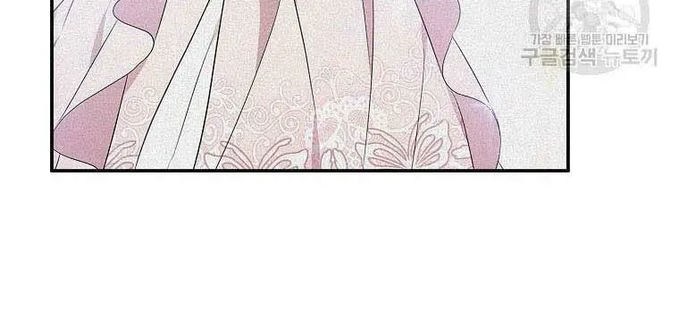 The Little Lady Behind the Villain Chapter 48 page 16 - 