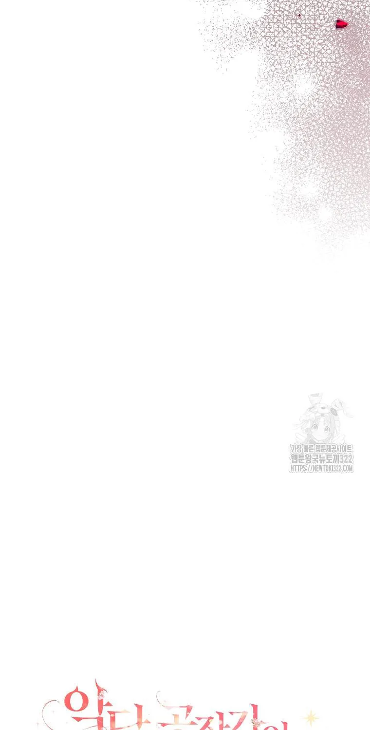 The Little Lady Behind the Villain Chapter 73 page 34 - 