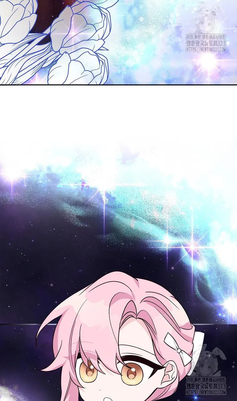 The Little Lady Behind the Villain Chapter 74 page 12 - 
