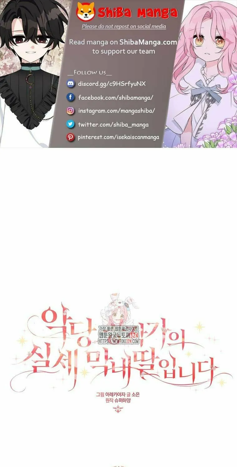 The Little Lady Behind the Villain Chapter 75 page 1 - 