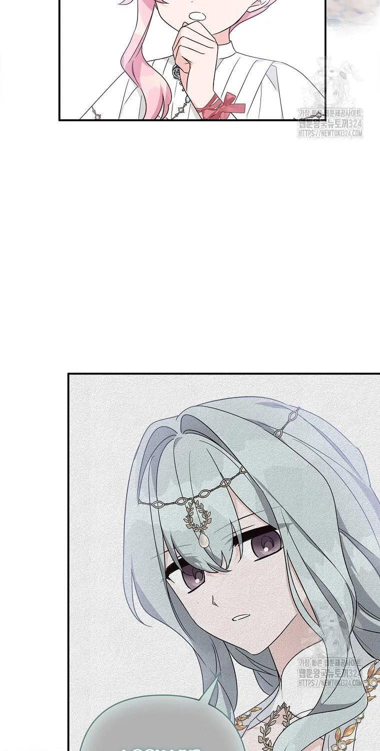 The Little Lady Behind the Villain Chapter 75 page 39 - 