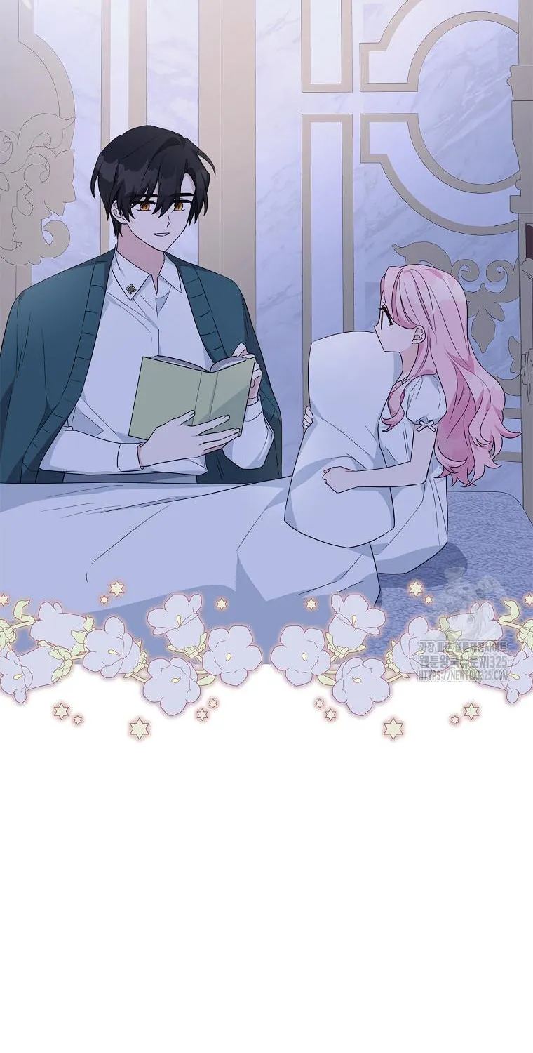 The Little Lady Behind the Villain Chapter 77 page 22 - 