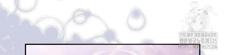 The Little Lady Behind the Villain Chapter 77 page 46 - 