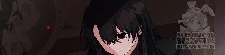 The Little Lady Behind the Villain Chapter 77 page 70 - 