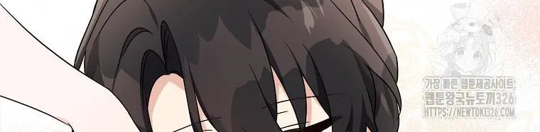 The Little Lady Behind the Villain Chapter 78 page 30 - 