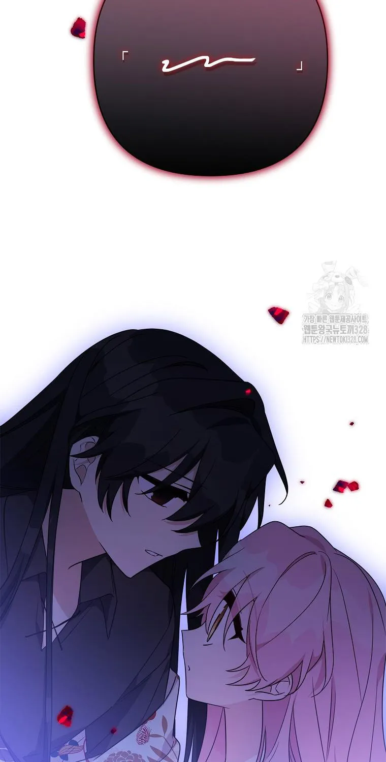 The Little Lady Behind the Villain Chapter 80 page 16 - 