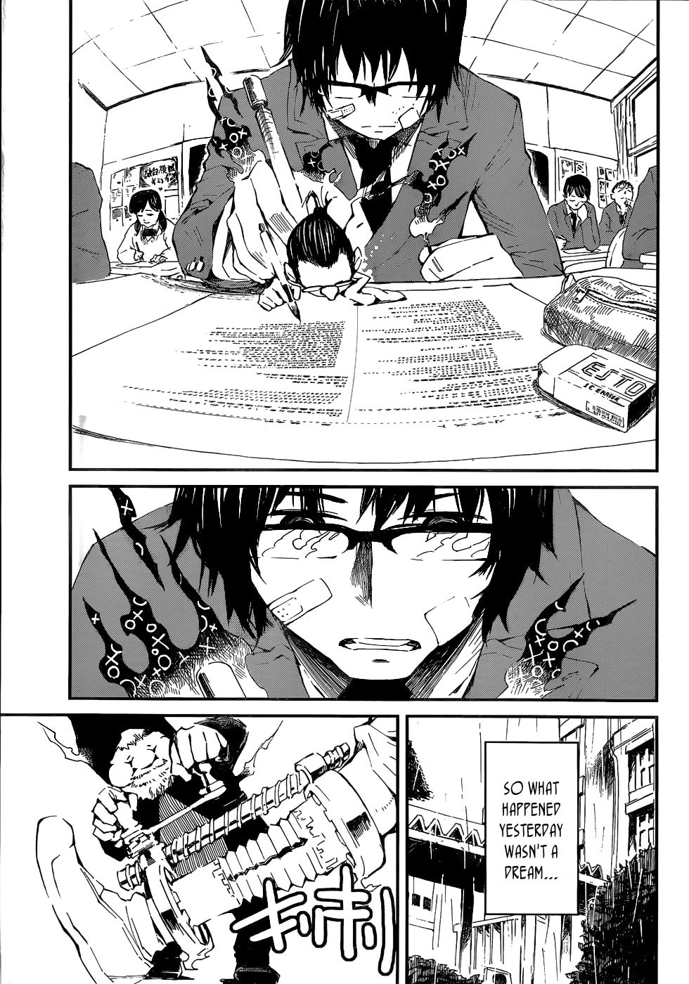 The Little Match Girl Chapter 0 page 12 - 