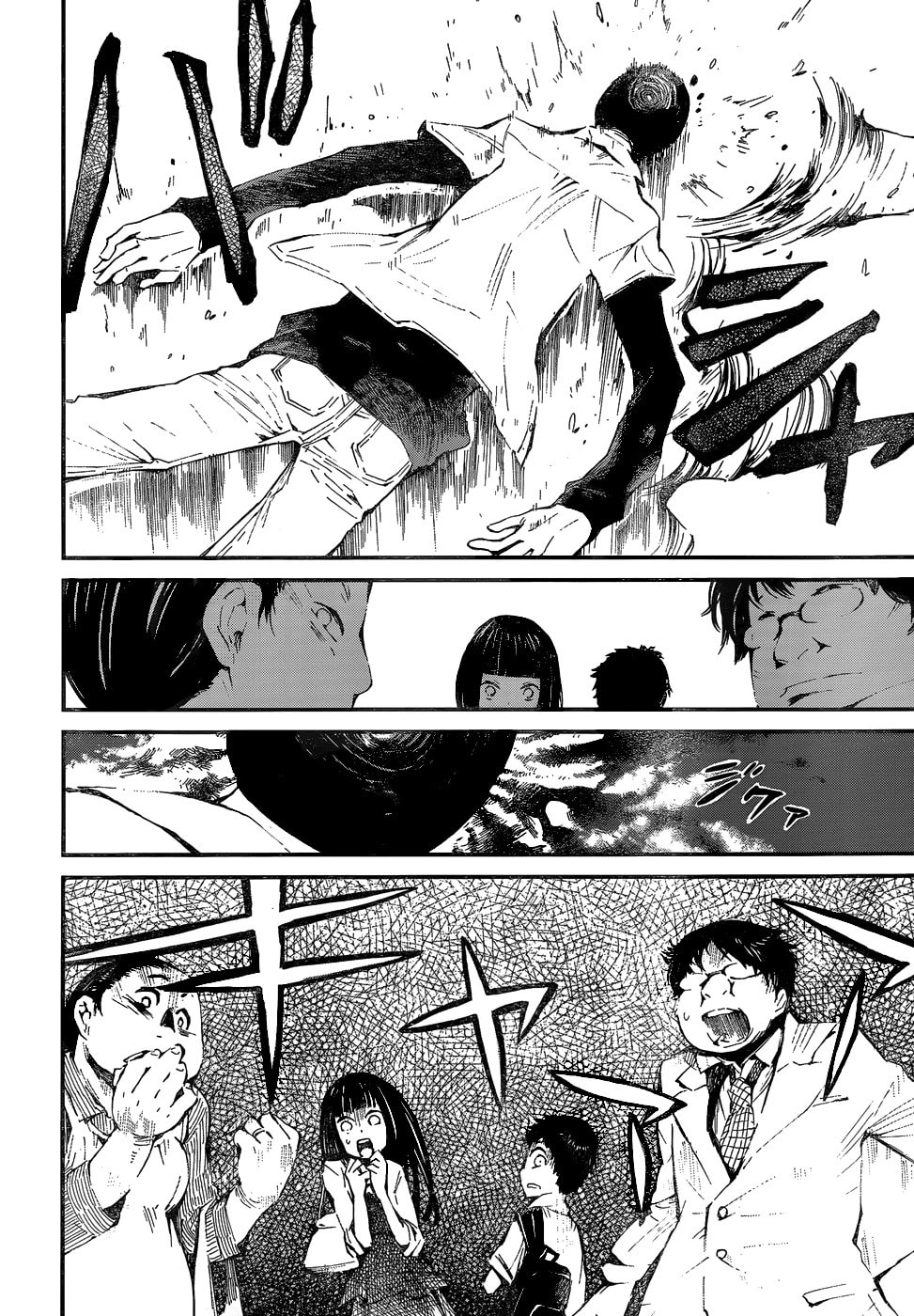 The Little Match Girl Chapter 0 page 29 - 