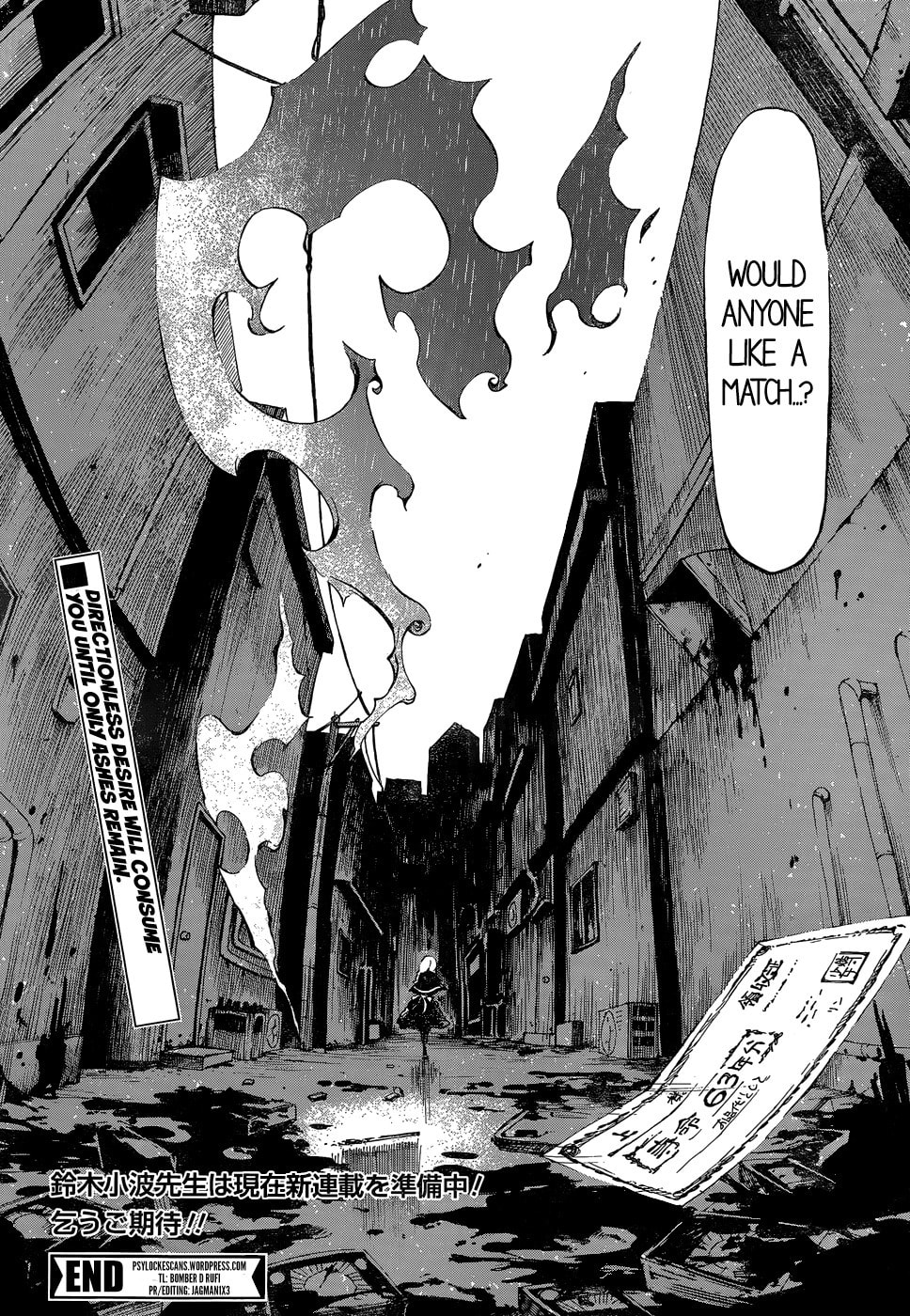 The Little Match Girl Chapter 0 page 44 - 