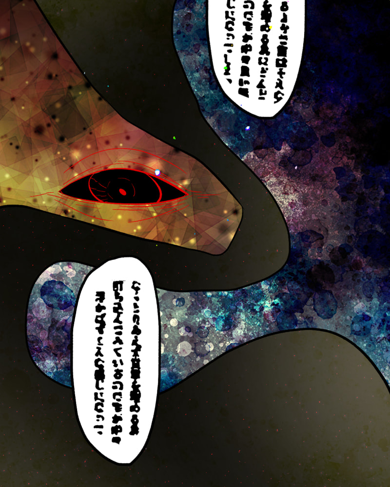 The Little Match Girl Chapter 97 page 91 - 