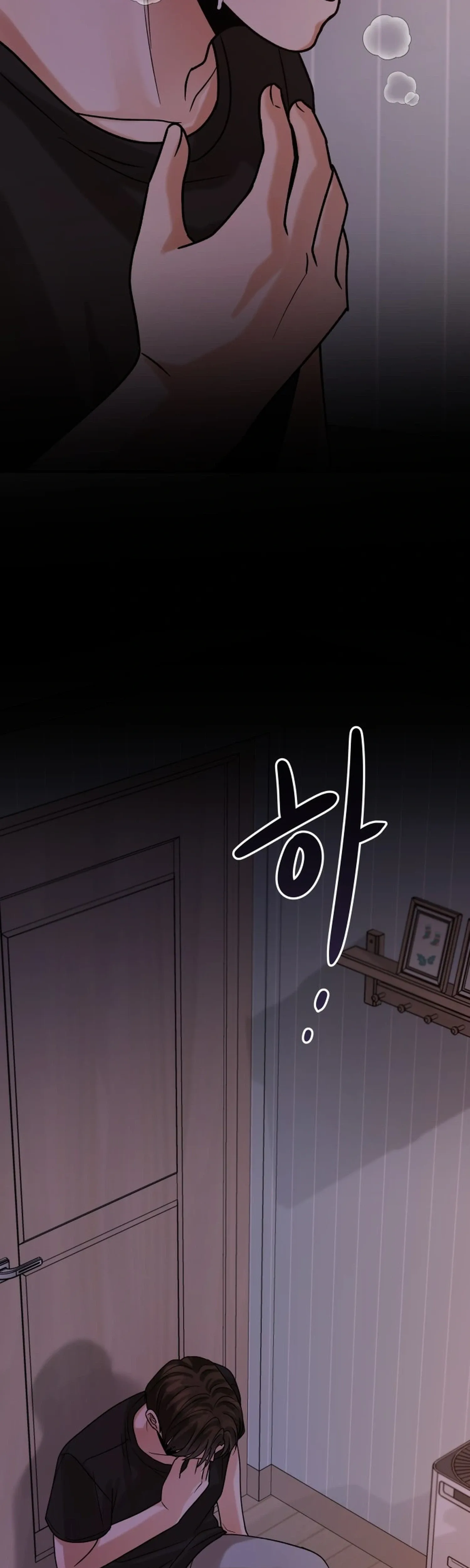 The Little Prince In The Next Life Chapter 15 page 49 - 