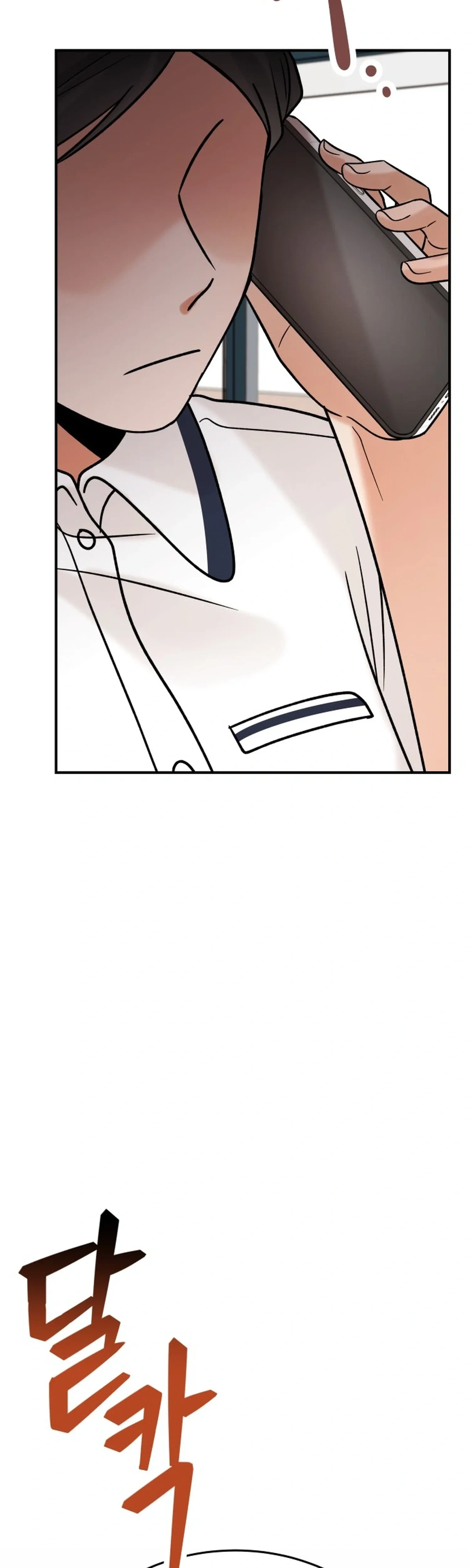 The Little Prince In The Next Life Chapter 17 page 46 - 