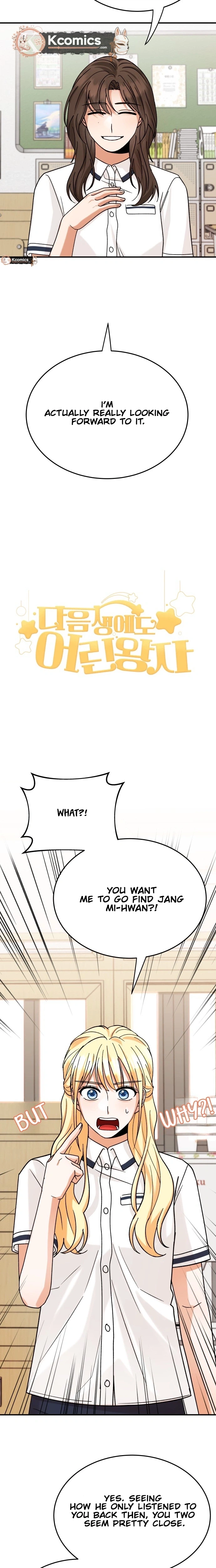 The Little Prince Reincarnate Chapter 11 page 13 - 