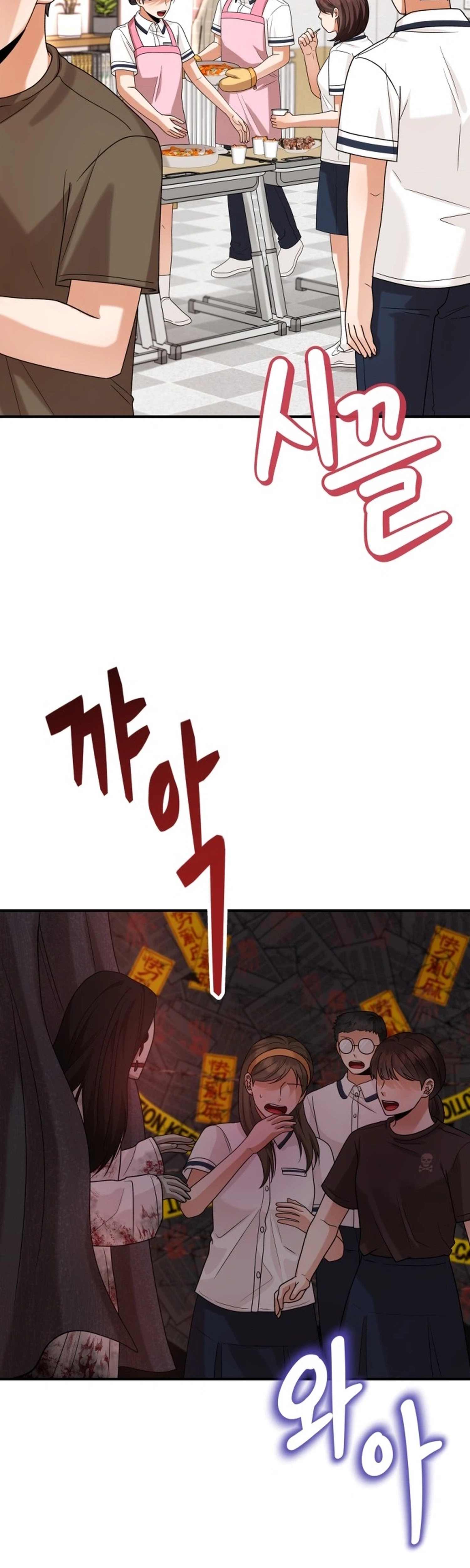The Little Prince Reincarnate Chapter 14 page 2 - 