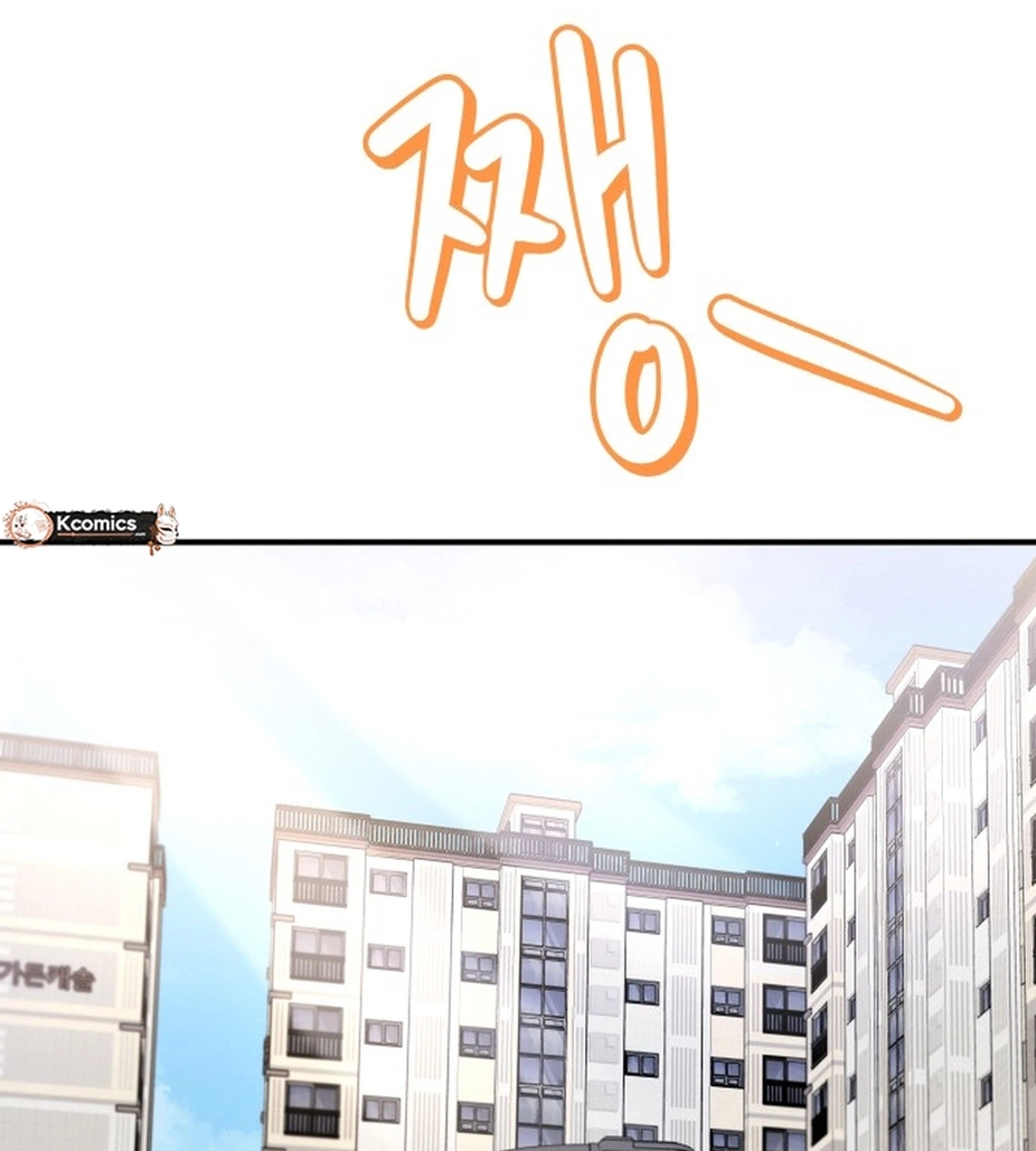 The Little Prince Reincarnate Chapter 16 page 3 - 