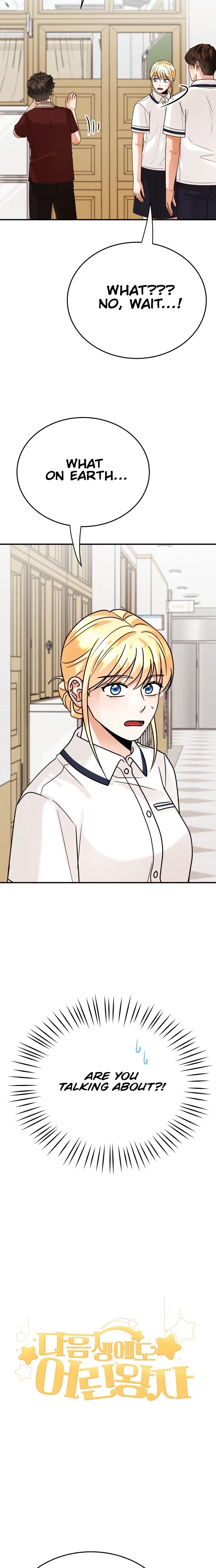 The Little Prince Reincarnate Chapter 17 page 14 - 