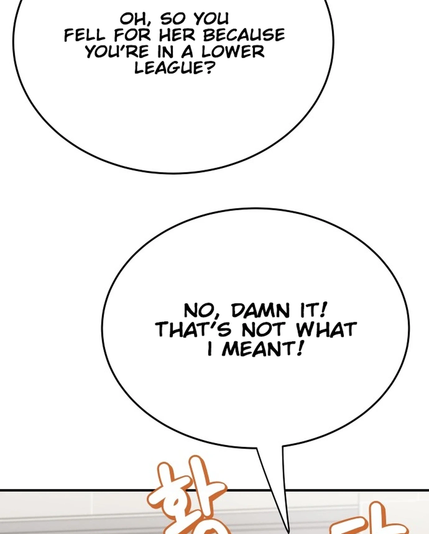 The Little Prince Reincarnate Chapter 18 page 15 - 