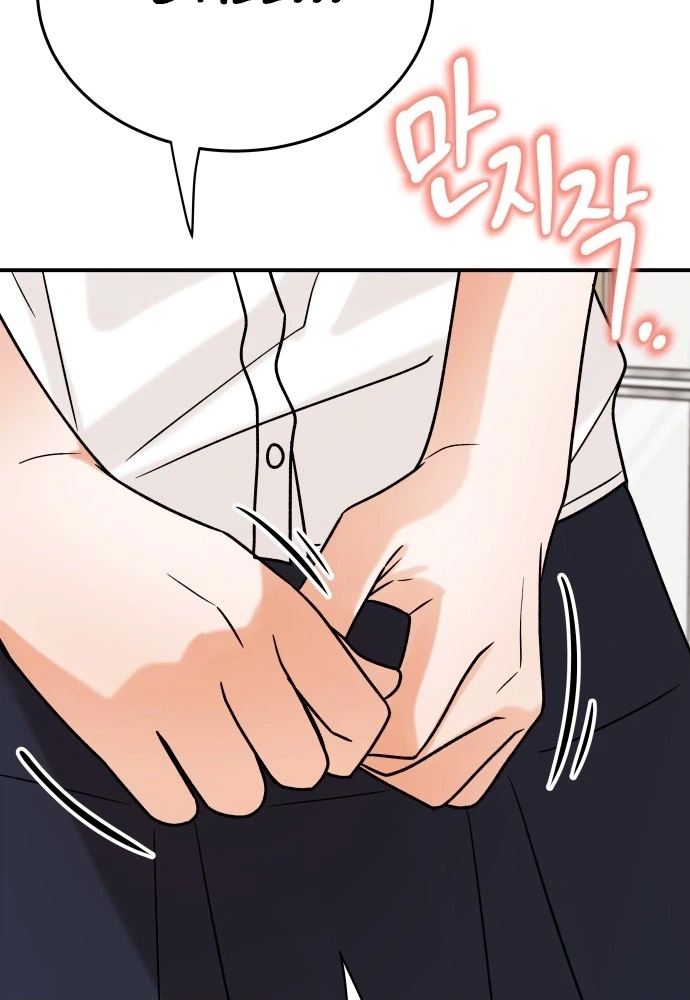 The Little Prince Reincarnate Chapter 18 page 50 - 