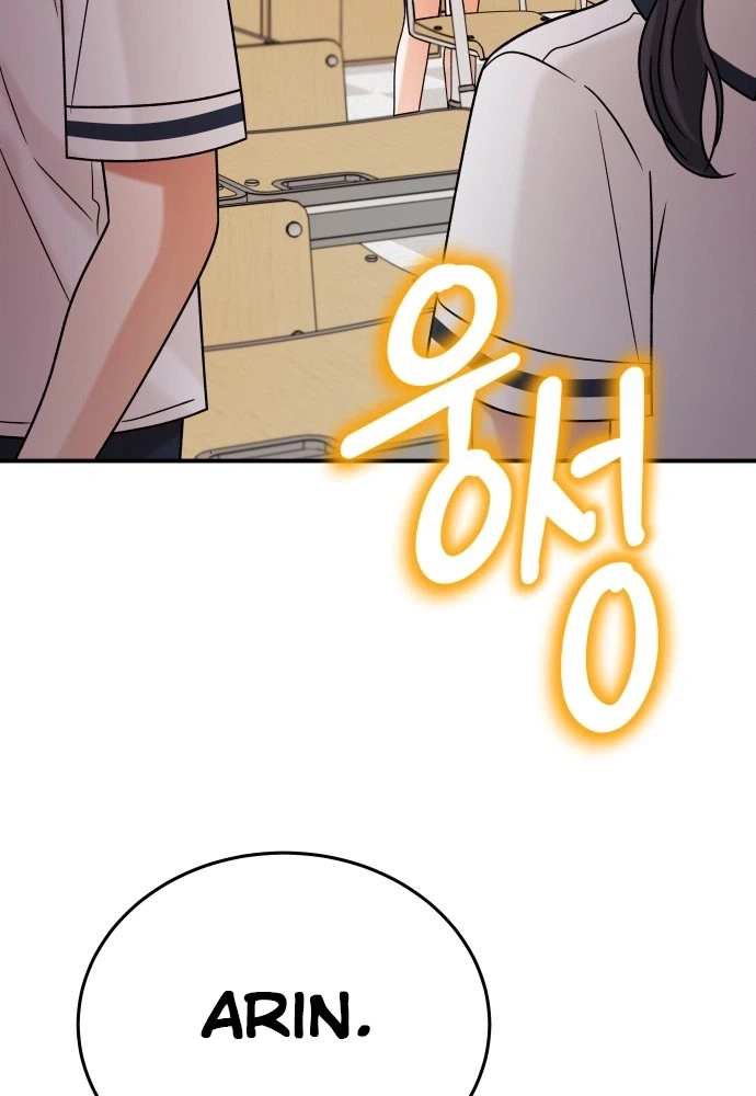 The Little Prince Reincarnate Chapter 18 page 83 - 