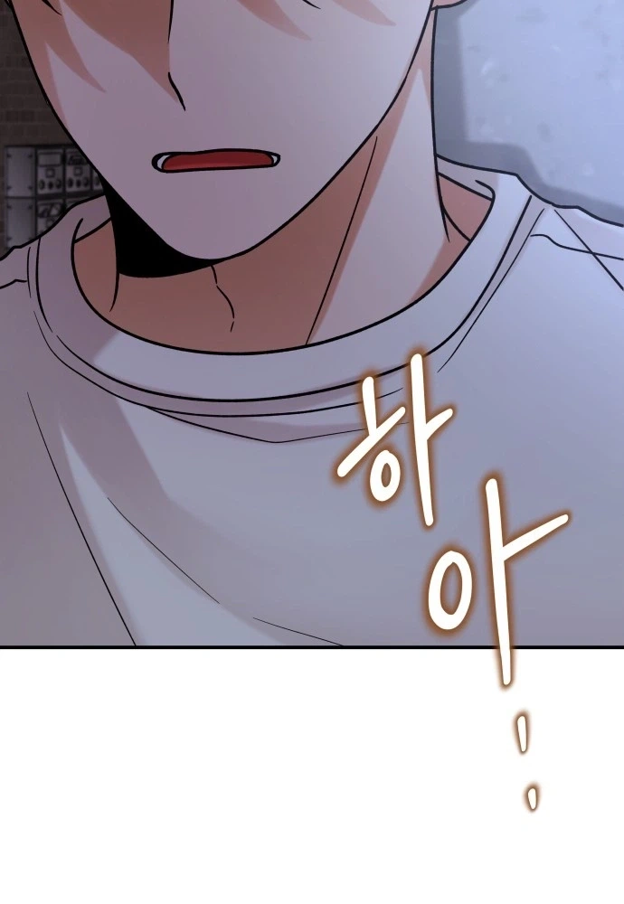 The Little Prince Reincarnate Chapter 19 page 21 - 