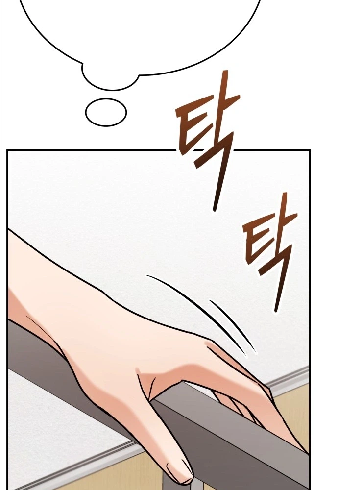 The Little Prince Reincarnate Chapter 19 page 95 - 