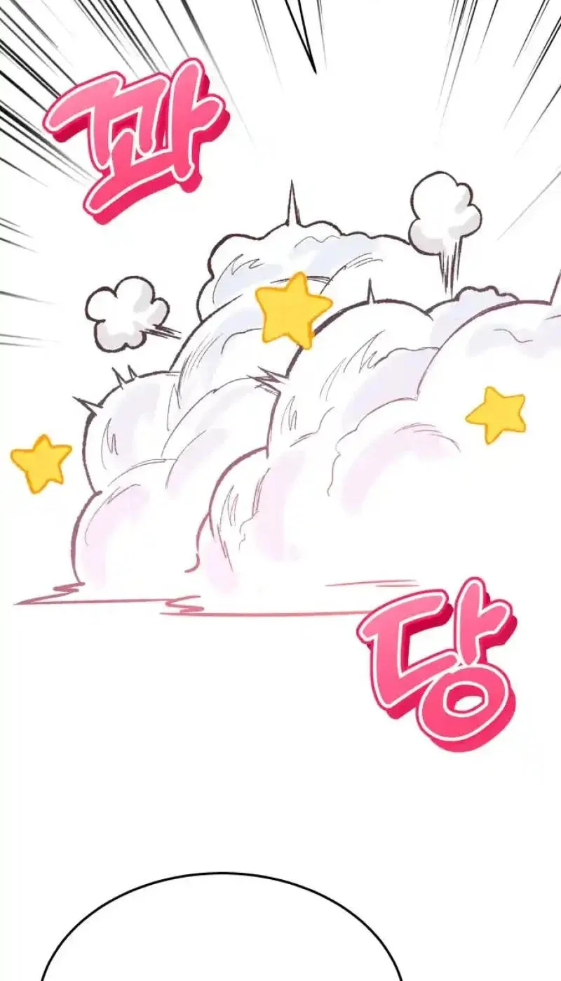 The Little Prince Reincarnate Chapter 3 page 4 - 
