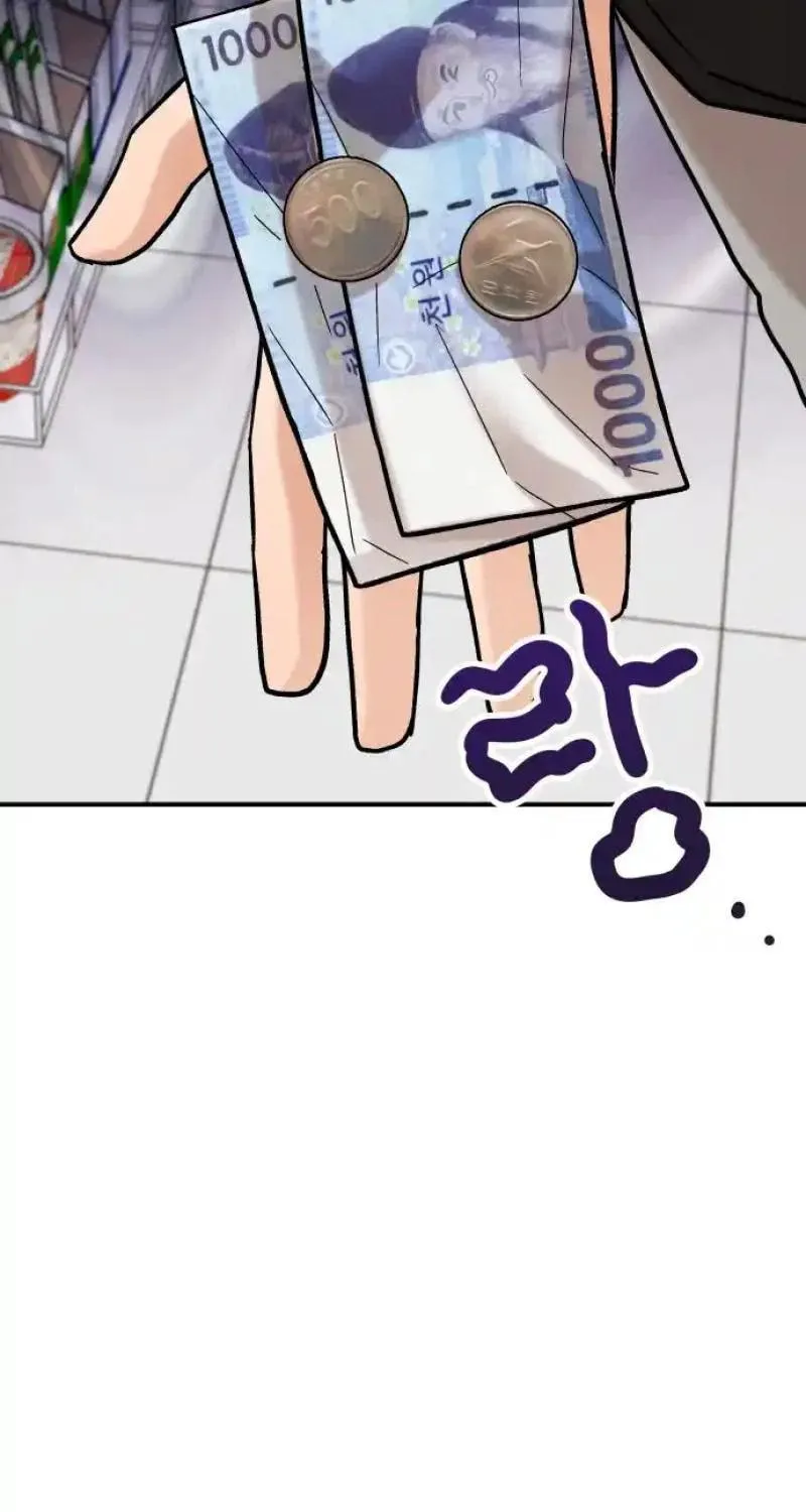 The Little Prince Reincarnate Chapter 4 page 49 - 
