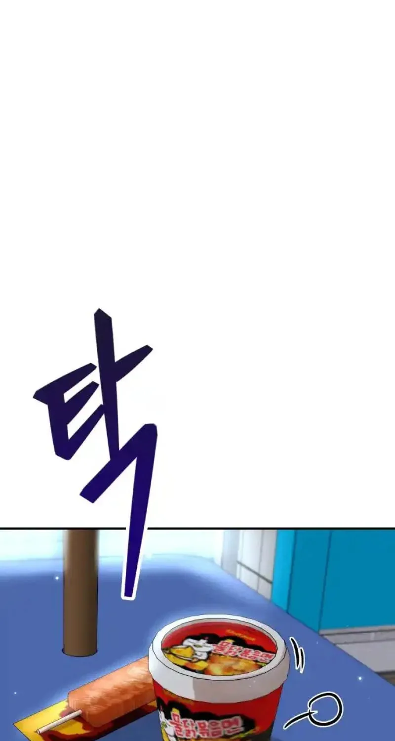 The Little Prince Reincarnate Chapter 4 page 55 - 