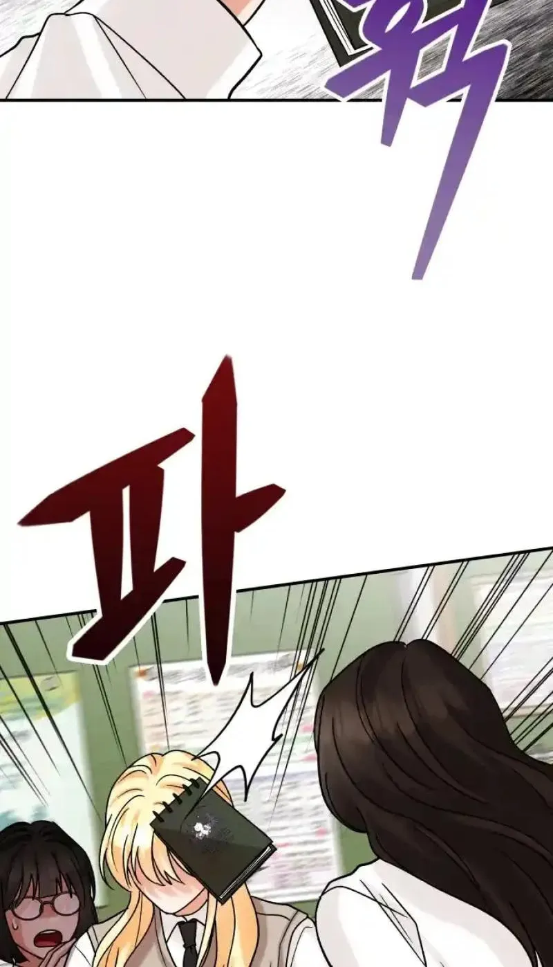 The Little Prince Reincarnate Chapter 5 page 117 - 