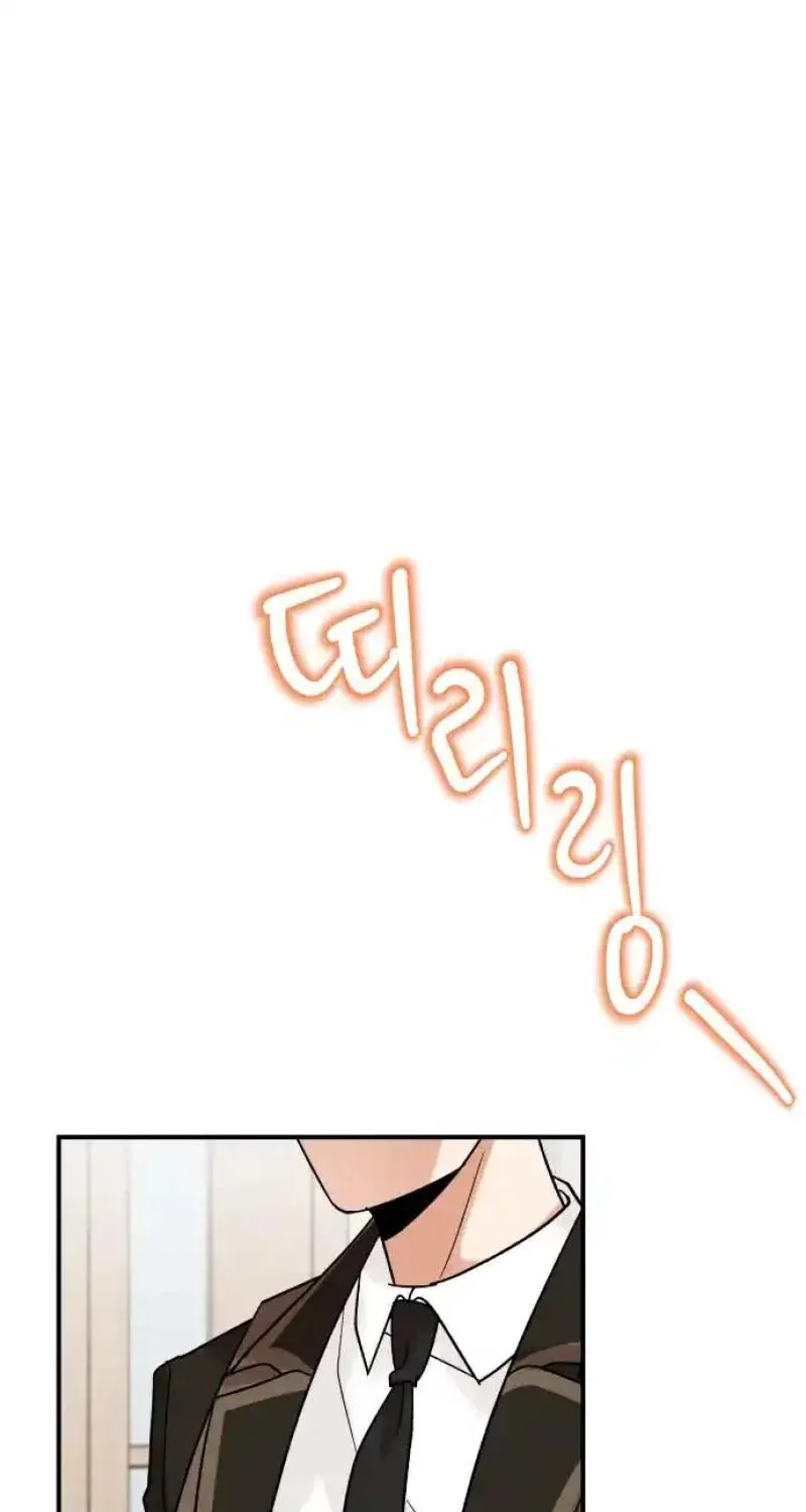 The Little Prince Reincarnate Chapter 7 page 2 - 