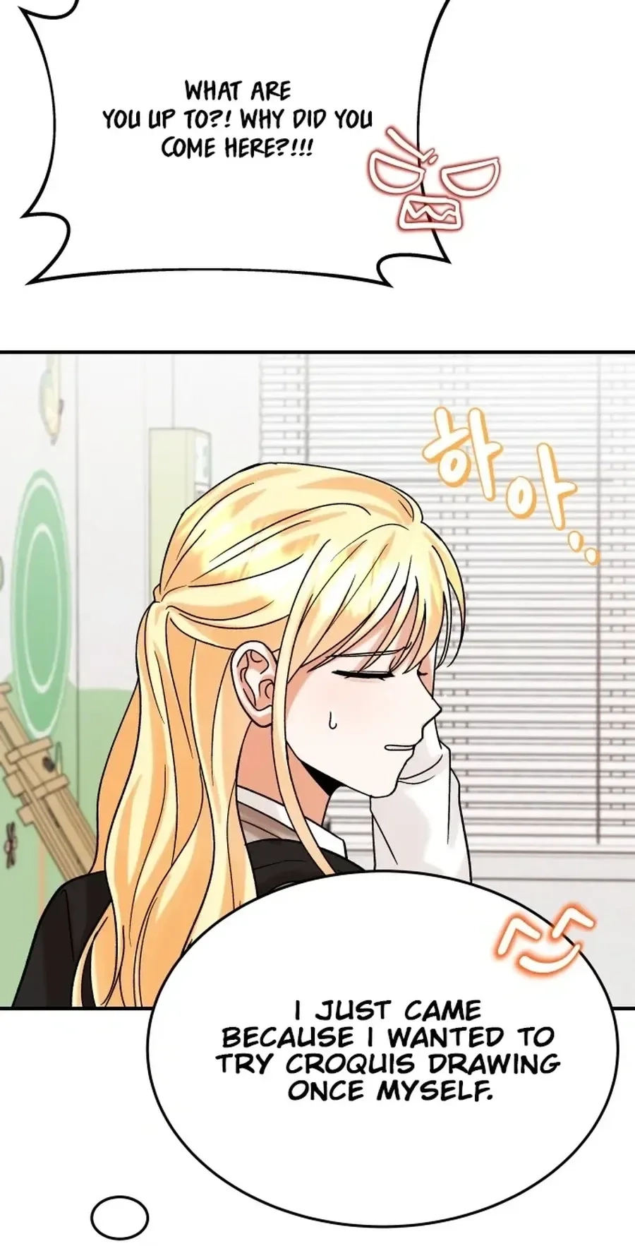 The Little Prince Reincarnate Chapter 9 page 15 - 