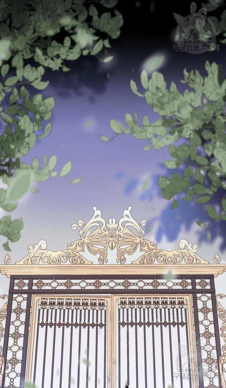 The Little Princess Waits for the Breakup Chapter 1.5 page 12 - 