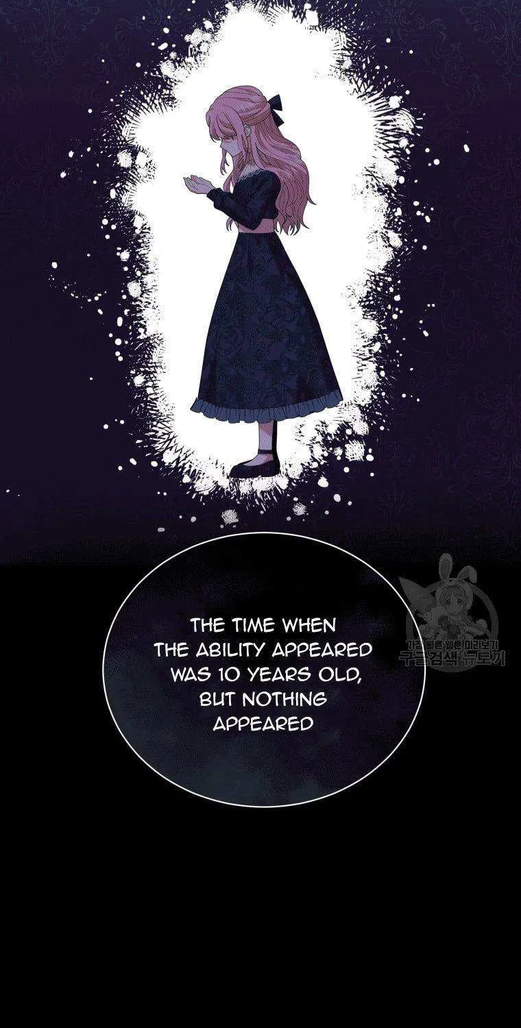 The Little Princess Waits for the Breakup Chapter 1.5 page 23 - 