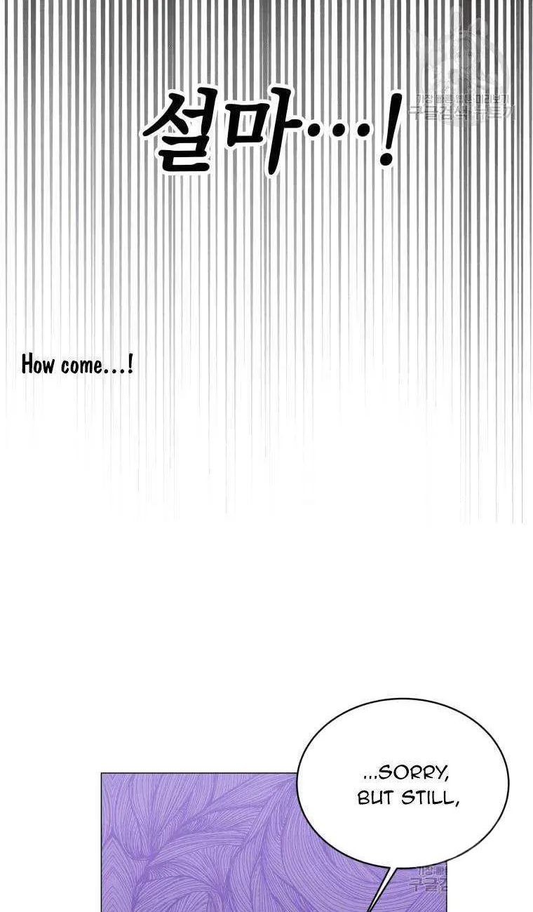 The Little Princess Waits for the Breakup Chapter 1.5 page 46 - 