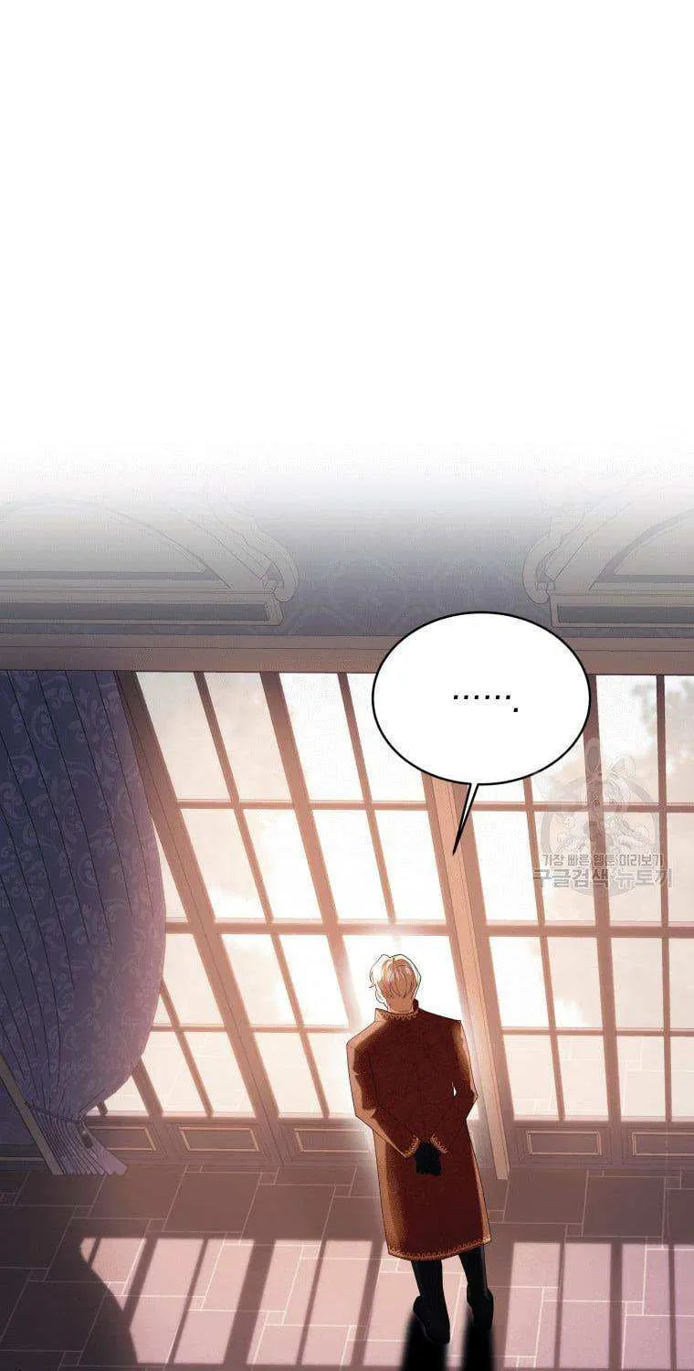 The Little Princess Waits for the Breakup Chapter 1.5 page 10 - 