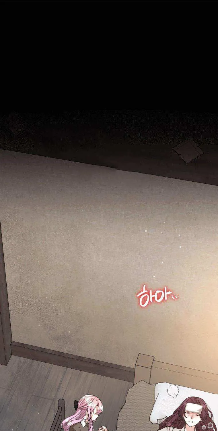 The Little Princess Waits for the Breakup Chapter 1 page 1 - 