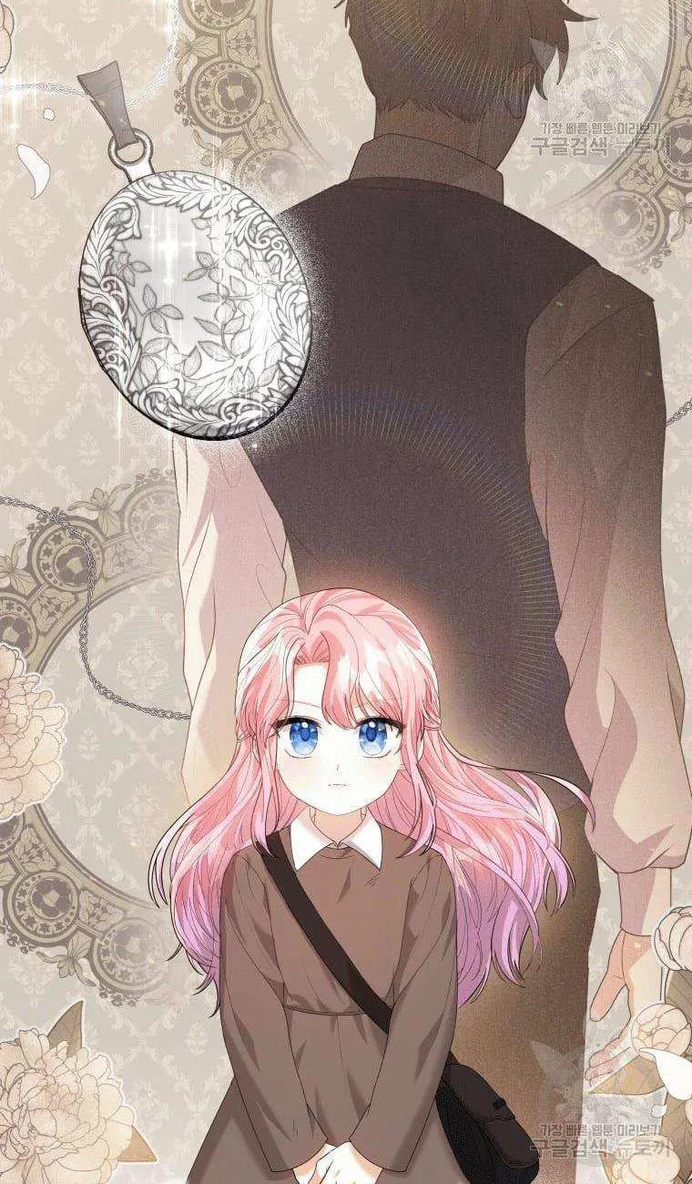 The Little Princess Waits for the Breakup Chapter 1 page 18 - 