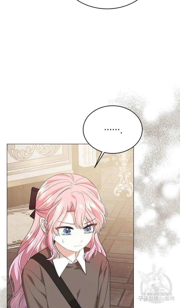 The Little Princess Waits for the Breakup Chapter 1 page 24 - 