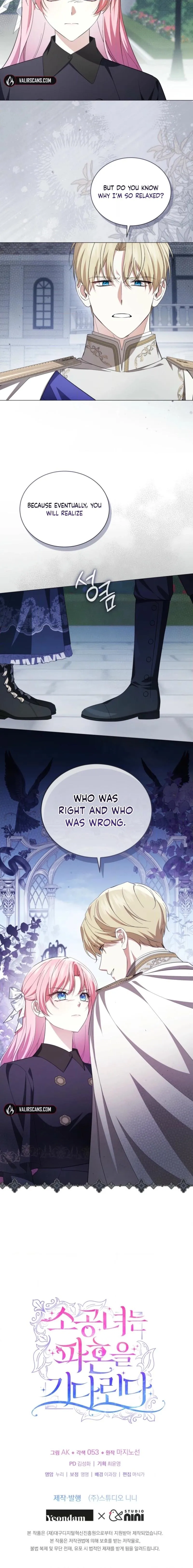 The Little Princess Waits for the Breakup Chapter 104 page 20 - 