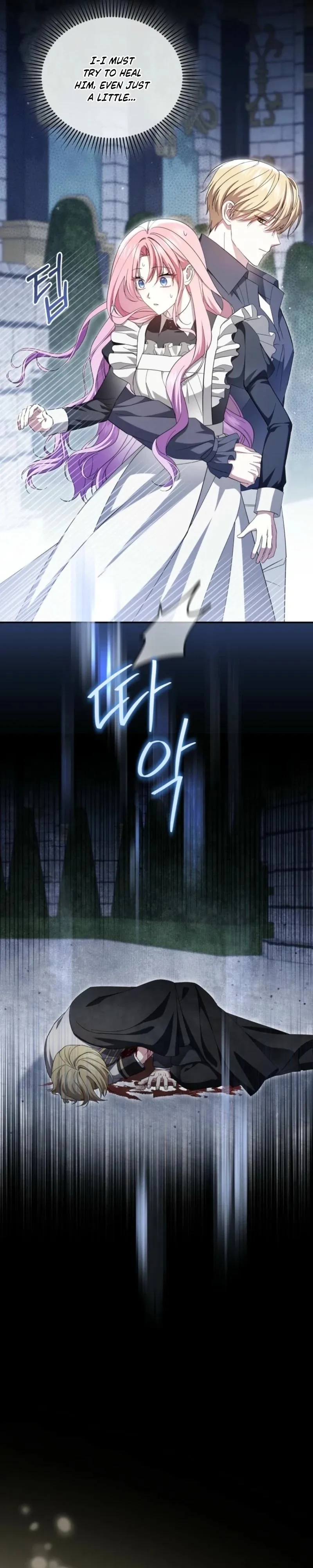 The Little Princess Waits for the Breakup Chapter 110 page 20 - 