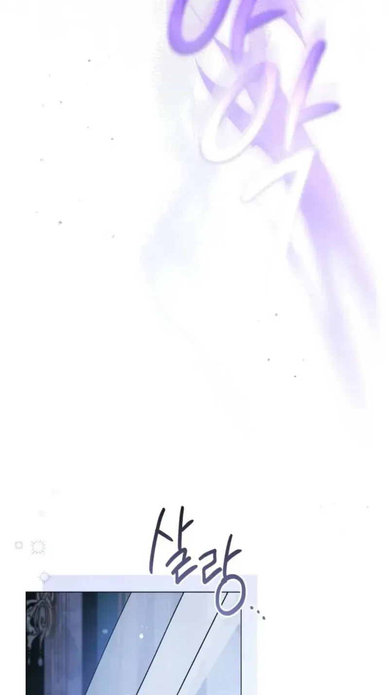 The Little Princess Waits for the Breakup Chapter 112 page 5 - 