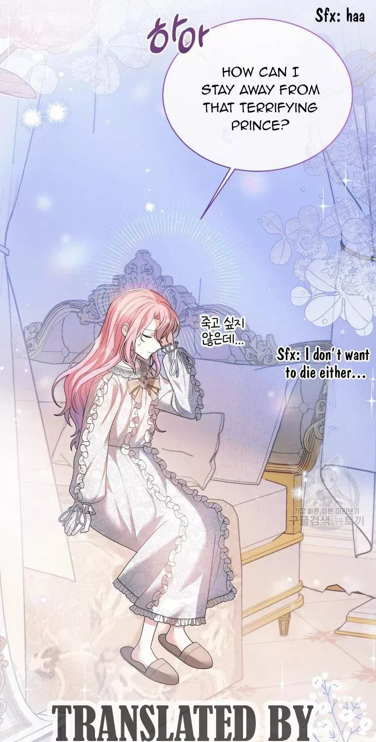 The Little Princess Waits for the Breakup Chapter 2.5 page 1 - 