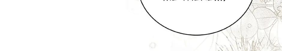The Little Princess Waits for the Breakup Chapter 20 page 79 - 
