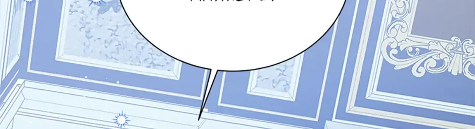 The Little Princess Waits for the Breakup Chapter 47 page 122 - 