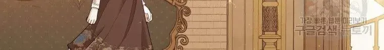 The Little Princess Waits for the Breakup Chapter 5 page 36 - 