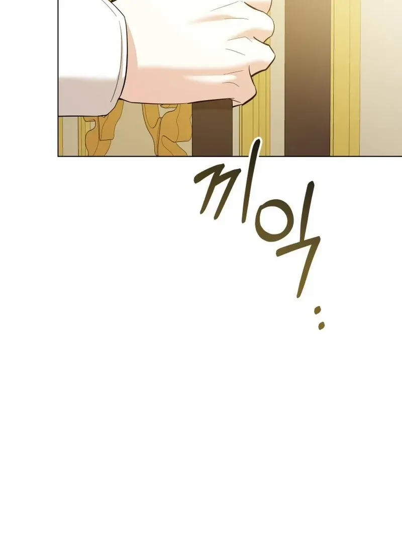The Little Princess Waits for the Breakup Chapter 55 page 61 - 