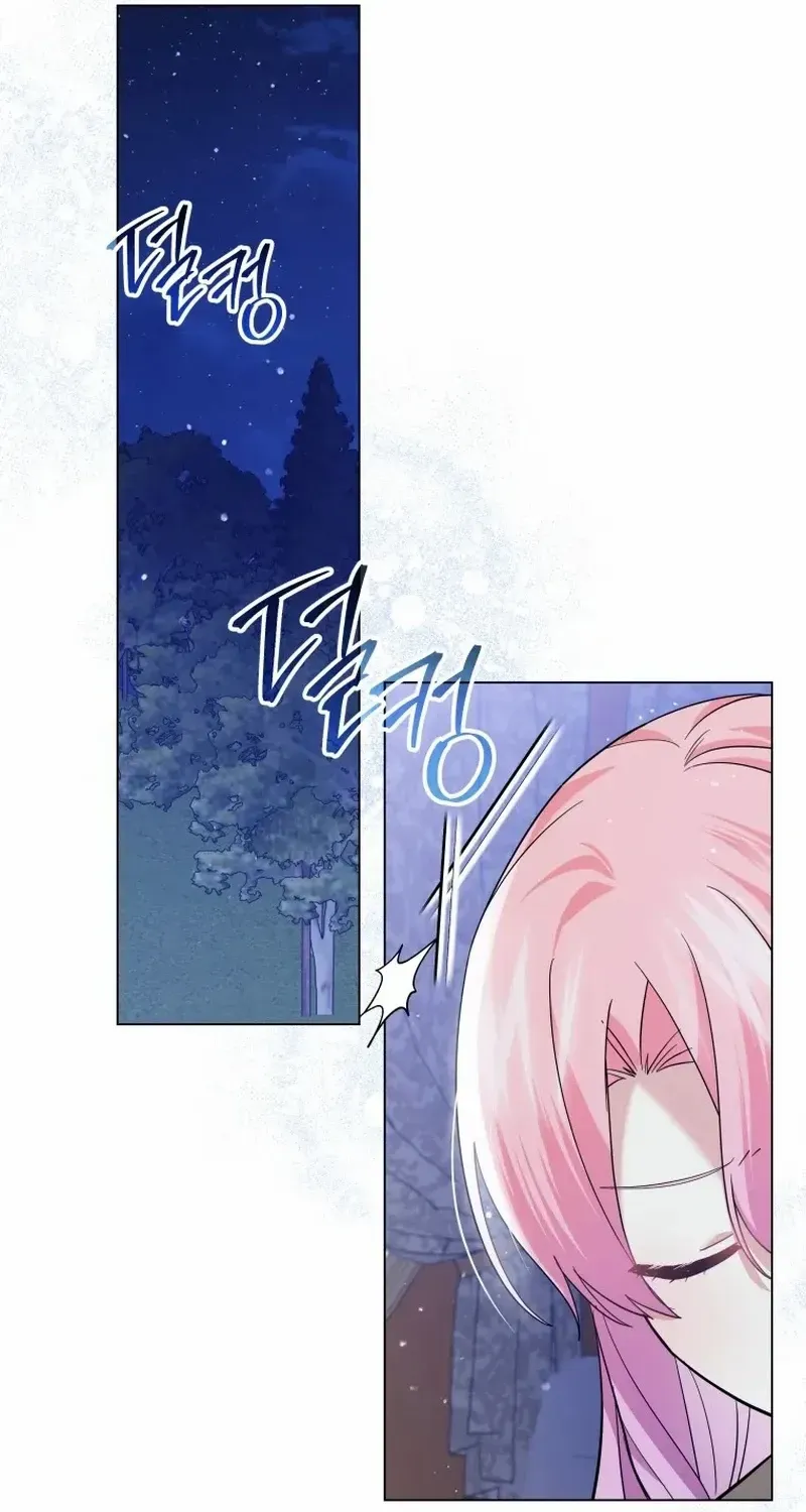 The Little Princess Waits for the Breakup Chapter 57 page 43 - 
